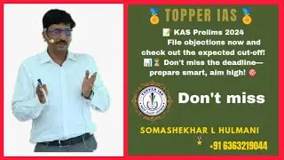 KAS PRELIMS Objection Filing and Cut off #KAS #KASprelims #KAScutoff #KASobjection