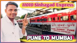 11010 Sinhagad Express|Pune To Mumbai|Sinhagad Express11010 Runing Status|Kalyan To Kurla