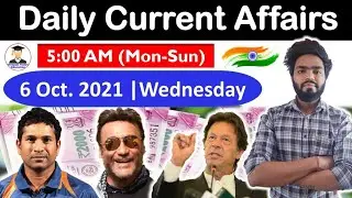 6 October 2021 Daily Current Affairs 2021 | The Hindu News analysis, Indian Express, PIB analysis