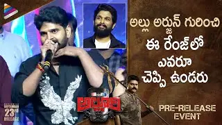 Sree Vishnu Reveals Allu Arjun's Greatness | Alluri Movie Pre Release Event | Kayadu Lohar | TFN