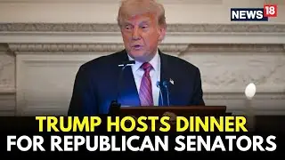 LIVE | US President Donald Trump Participates In A Dinner With Republican Senators| Trump LIVE |N18G