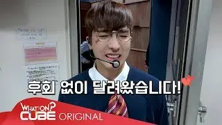 PENTAGON(펜타곤) - 펜토리 #54 ('빛나리' 막방 비하인드 PART 3)