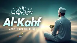 Surah Al Kahf سورة الكهف  | The Power of Surah Healing Baby’s Innocent Heart With Divine Love
