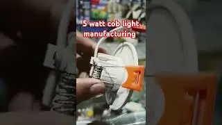 5 watt cob light manufacturing #shortvideo #lightdesign #shortsviral #electrician
