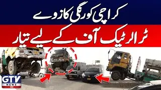 Karachi Korangi Causeway | Heavy Truck Ready for Takeoff | Traffic Jam | Breaking News | GTV News