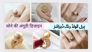 Discover the Elegance of Pearl Gold Ring Designs | Pearl Gold Rings