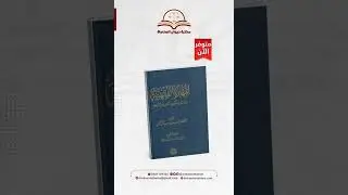كتاب اليوم:
