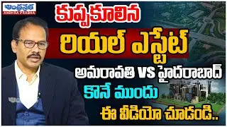 Amaravati or Hyderabad? Best City for Real Estate Investment in 2026 | Andhraprabha Life