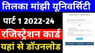 tmbu ug part 1 registration card 2022 | tmbu part 1 registration card 2022 download