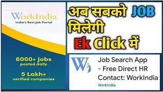 Job Search tips 2019 । Work india Full Process get the 100% Job