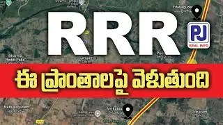 RRR ఇన్ఫర్మేషన్ | RRR information
