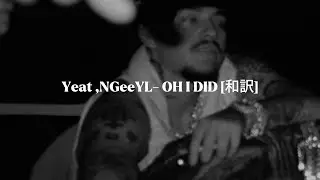 Yeat, NGeeYL - OH I DID [和訳]