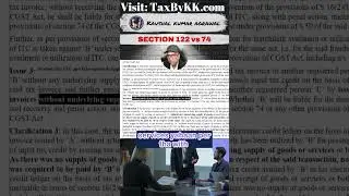 GST Fake Invoice Alert! Section 74 or 122 Penalty? | #GST #Shorts #FakeInvoice #ITC #GSTPenalty