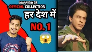 Jawan Day 25 Official Worldwide Report | Jawan Overseas Box Office Collection #jawan #srk