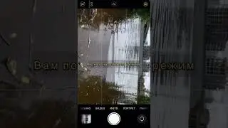 Фото на смартфон | уличные фото | туториал | пример фото | mobile photography | tutorial | #shorts