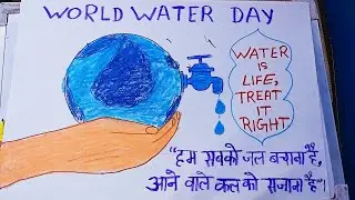 World Water Day Poster Drawing || Save Water Save life Poster Drawing || Save Water Drawing Easy