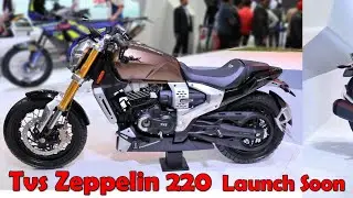 TVS Zeppelin 220 Launch Soon | TVS Zeppelin On Road Price | Hero Vida Launch Date