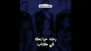 مسلسل نيران صديقة  | فكرة مجنونة ومختلفة مع أكتر من رسالة