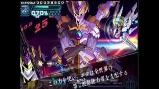 Armed Blue Gunvolt OST Track29