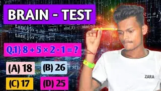 BRAIN - TEST आपका दिमाग कितना Speed  है ? इन Maths ke Question  से जाने 🤔 #braintest #dimag #speed 