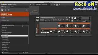 044:MASCHINE DRUM SELECTION ☆Native Instruments KOMPLETE 全音源試聴！