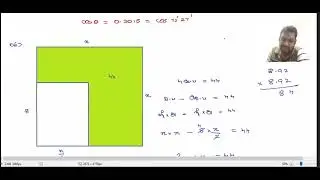 Maths support seminar 2022 (2023) / 2nd part Q6 / இருபடிச் சமன்பாடு / உதவி கருத்தரங்கு வினாத்தாள்
