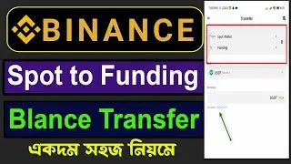 spot wallet to funding binance | how to transfer usdt spot to funding wallet binance