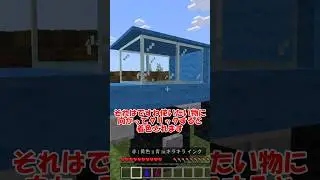 【アドオン紹介】沢山のウールを追加するアドオン #マインクラフト #マイクラ #教育番組 #minecraft #狂育番組 #アドオン #アドオン紹介 #ミセスグリーンアップル #ショート