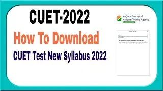 cuet entrance syllabus 2022 how to download cuet new syllabus 2022 | cuet syllabus 2022 change