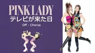 テレビが来た日 off-chorus (全2曲)【Homemade Remixes】