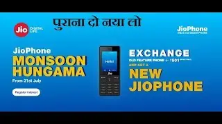 Jio Exchange Offer 2018 | जिओ फ़ोन 1 के बदले जिओ फ़ोन 2 मिलेगा क्या  501 रूपये में ???