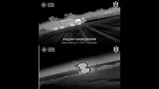 S-400 Launcher & Multiple Radar Destroyed by Ukraine in Drone Strikes on SAM Systems