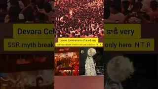 Devara Celebrations #devara #lovesongs #movie #og #trending