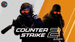 CS2 Tamil Live |  Comp Matches | Fun Gameplay | lonelion_