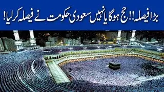 Breaking news: Saudi Government Finally make A Decision On Hajj 2020