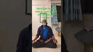 hashiba kheliba dhariba #dhayanm#om #omkar nad #pranayama man Sanat jalad #fakira #shortsyoutube 💯
