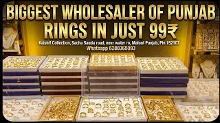 Rings Under @99₹ || Whatsapp 6280365093 || Kaishif Collection Jewellery ||