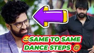 Same to same dance steps//Jani master// Sekhar master