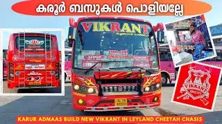 കരൂർ ബസുകൾ പൊളിയല്ലേ | New VIKRANT from ADMAAS Coach Karur | Leyland Cheetah Chasis | Calicut-Kannur