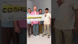 Братья Грим. Приглашение на фестиваль 