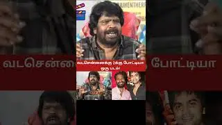 Simbu Vetrimaaran Movie 🔥 Vada Chennai 2!