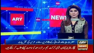 Uras celebrations 2nd day qawali report Hazrat Khalid Zafar quadwai on ary news