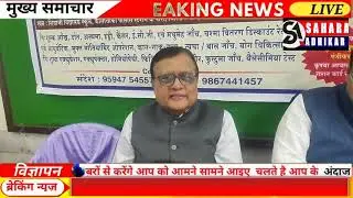Rotary club of Bombay queen city press conference 