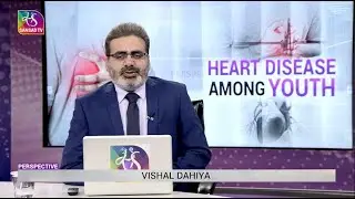Perspective: Heart Disease Among Youth | 24 August, 2022
