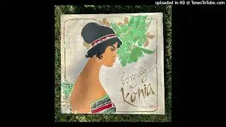 Vietnamese Jazz LP (Full Album)  - Bong Cay Ko Nia