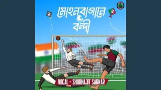 Mohun Bagane Bondi