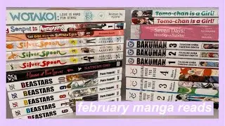 february manga reading log