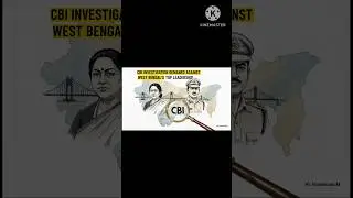 ED vs Mamata Banerjee: SC Seeks CBI Probe | 17 आरोप और ममता बनर्जी पर संकट