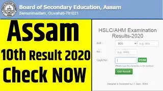 Assam HSLC & SEBA Class 10 Result 2020| How to Check Assam 10th Result 2020
