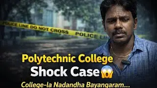 chennai tharamani polytechnic college murder case/#Raghu Reaction video 😂😂😂 | #raghu reaction video